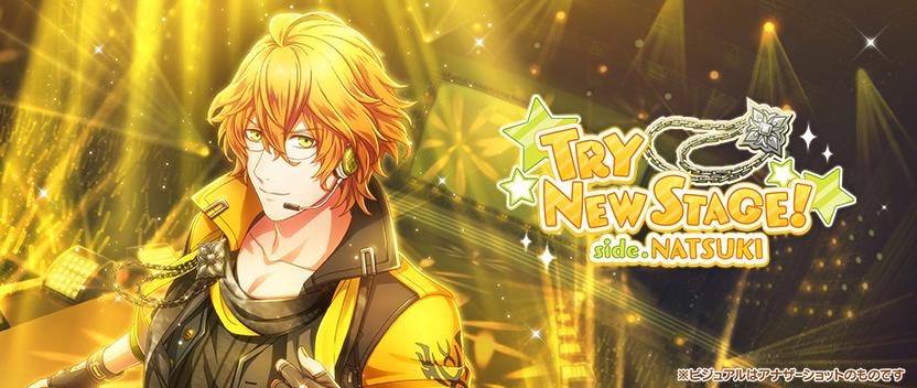 TRY NEW STAGE! side.NATSUKI