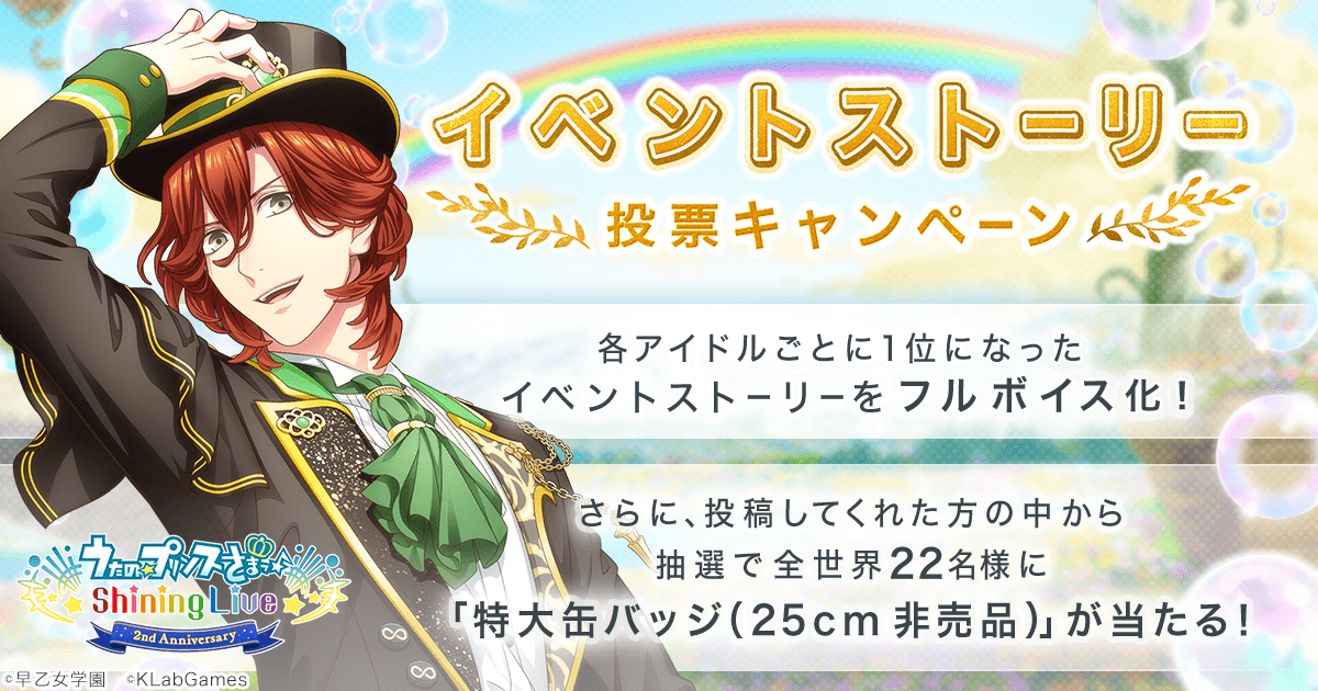 定水寺シンリ 活動2周年記念 定水寺シンリ 活動2周年記念 – hololive production official shop