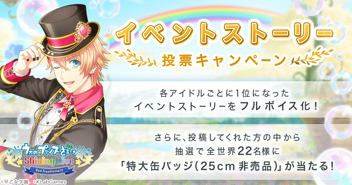 skip4様 ご確認用 第二弾 スファレライト編 （MISSION:14「時限爆弾を 