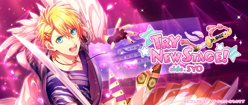 TRY NEW STAGE! side.SYO
