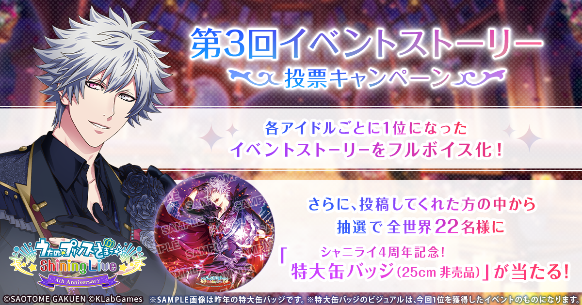 マクロスf F魂 Plus キャラクターポスター8枚セット キラッとガールズトーク 新娘会 未開封品 限定グッズ 予約販売 Plus