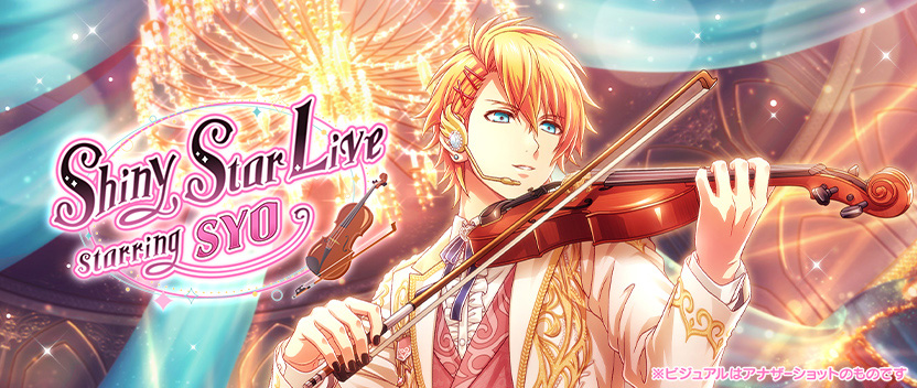 Shiny Star Live starring SYO