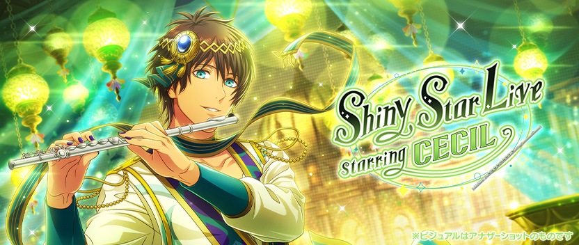 Shiny Star Live starring CECIL