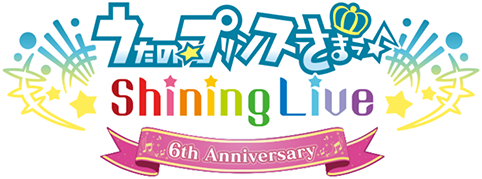 6th Anniversary特設サイト | うたの☆プリンスさまっ♪ Shining Live 6th Anniversary
