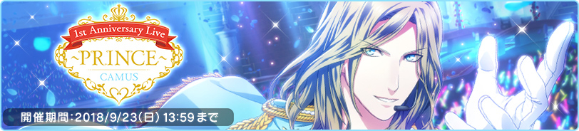 1st Anniversary Live -PRINCE- <CAMUS>