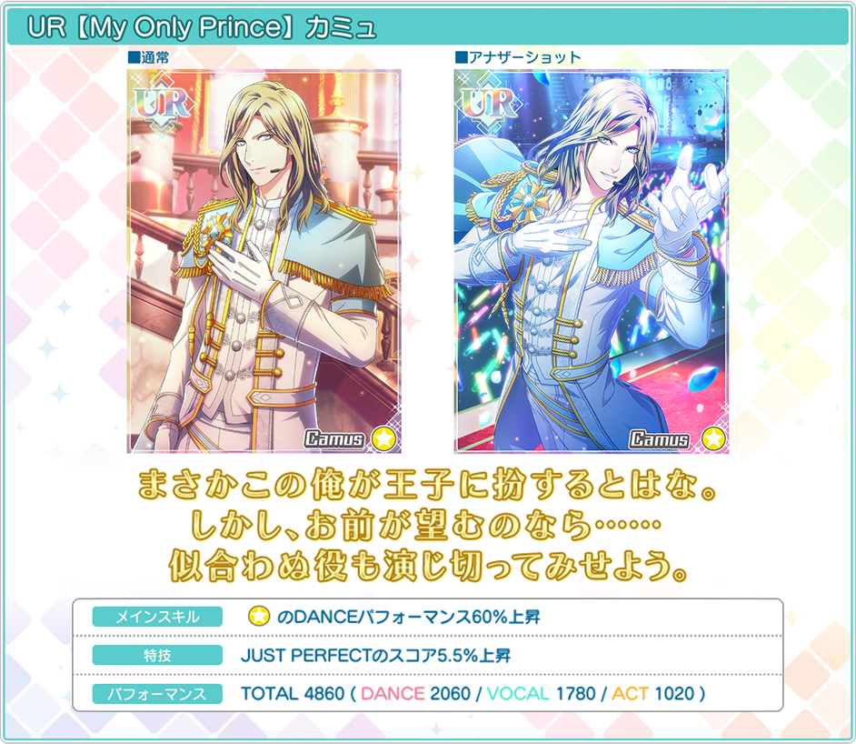 1st Anniversary Live -PRINCE- <CAMUS>