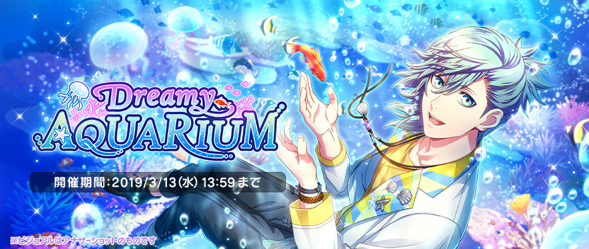 【コレクションイベント】「Dreamy AQUARIUM」開催！