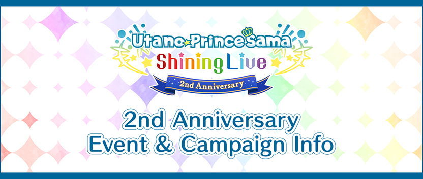 News Utano Princesama Shining Live Official Site