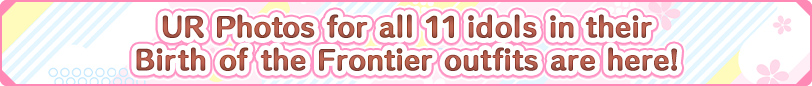 ★ New! "Birth of the Frontier" UR Photos