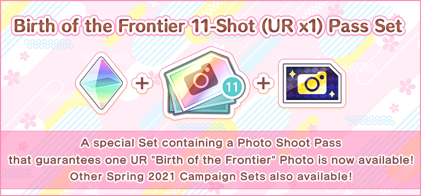 ★ New! Birth of the Frontier 11-Shot (UR x1) Pass Set