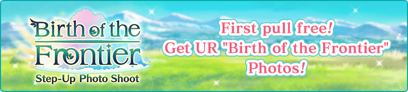 There are loads of high Performance Photos to be gained from the "Birth of the Frontier" Photo Shoot! Aim for the top to be rewarded with "Shonoshin (Transformed)" Syo and "Yatagarasu" Ren Photos!