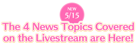 The 4 News Topics Covered on the Livestream are Here!