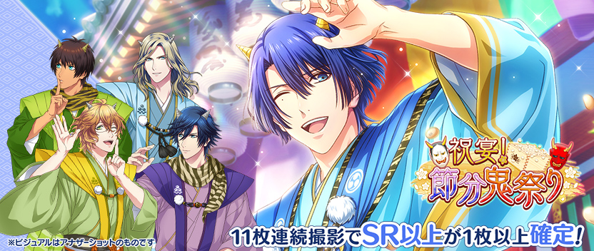 News詳細 うたの プリンスさまっ Shining Live シャニライ 公式サイト