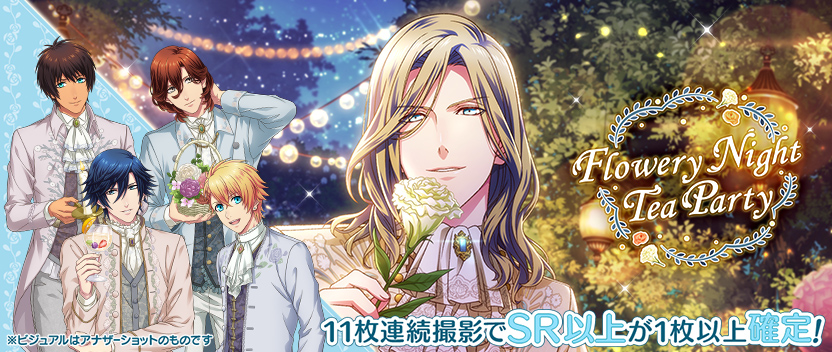 Y*M様 うた プリ シャニライ Shining Live Archive Bo NEWS詳細|うたの☆プリンスさまっ♪ Shining Live(シャニライ