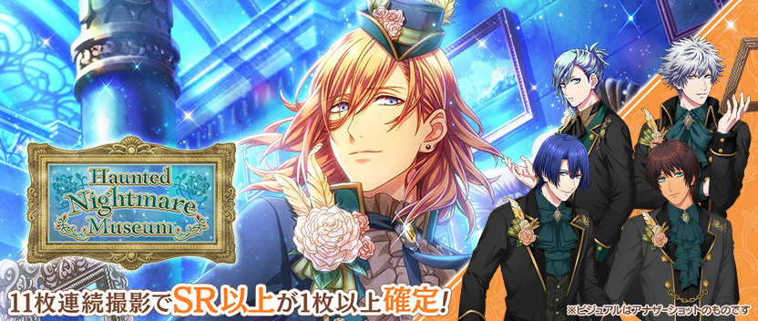 【撮影】「Haunted Nightmare Museum」後半スタート！