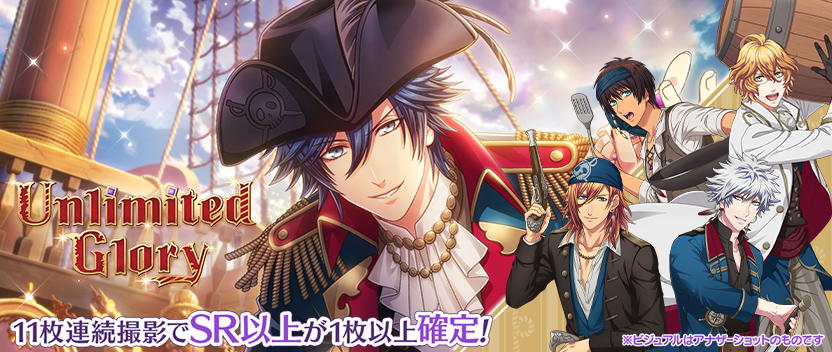 NEWS詳細｜うたの☆プリンスさまっ♪ Shining Live（シャニライ