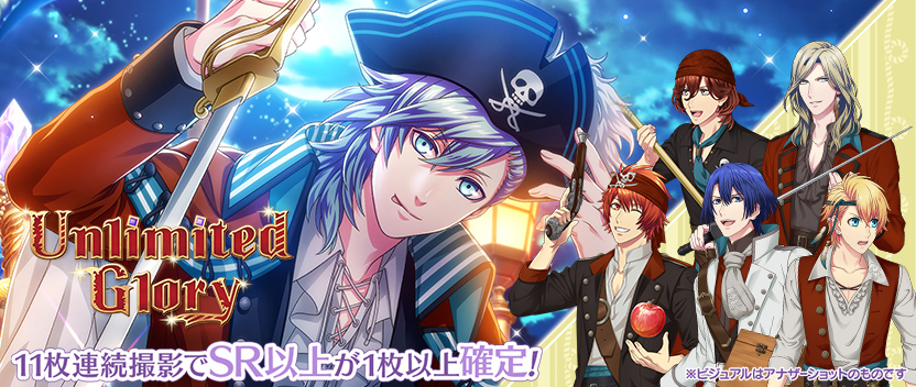 【撮影】「Unlimited Glory」後半スタート！