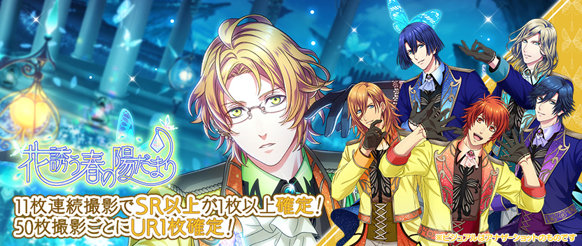 うたプリ シャニライ 花誘う春の陽だまり 缶バ 那月 うたプリ シャニライ 花誘う春の陽だまり 缶バ 那月 NEWS詳細｜うた