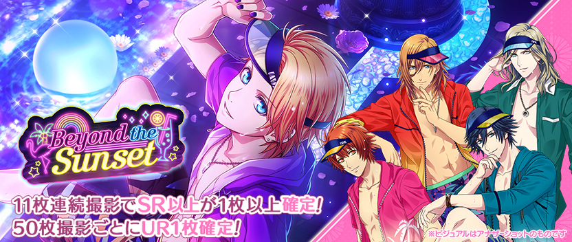 【撮影】「Beyond the Sunset」後半スタート！