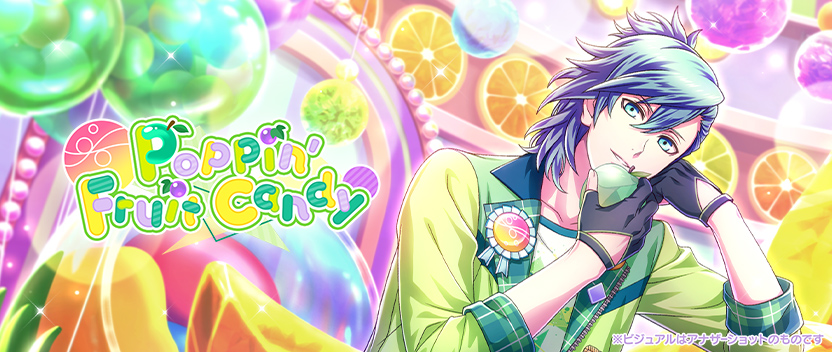 NEWS詳細｜うたの☆プリンスさまっ♪ Shining Live（シャニライ）公式