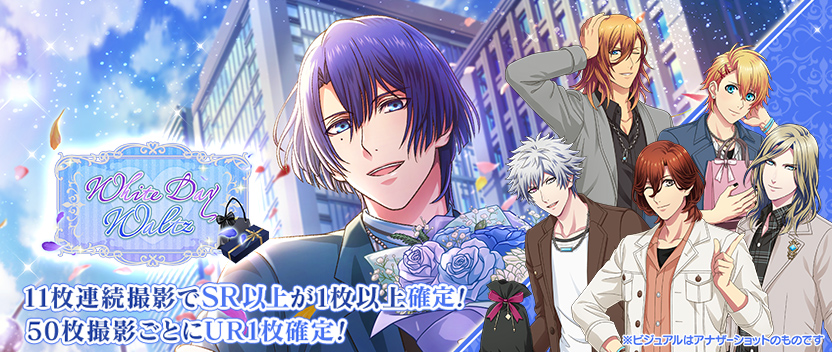 2025年新作アイテムが続々登場 NEWS詳細｜うたの☆プリンスさまっ♪ Shining Live（シャニライ ピンズ・ピンバッジ・缶バッジ