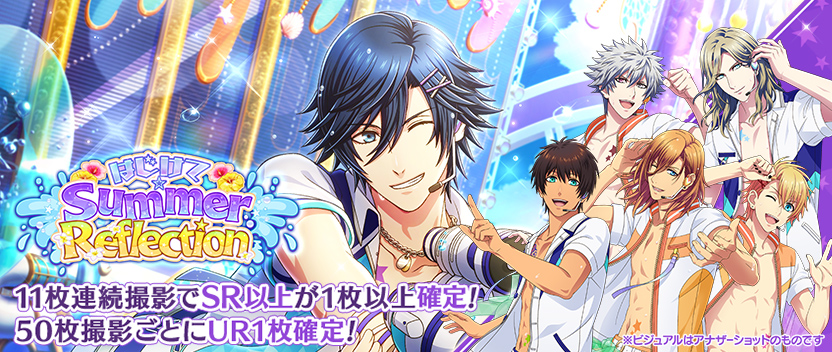 NEWS詳細｜うたの☆プリンスさまっ♪ Shining Live（シャニライ）公式