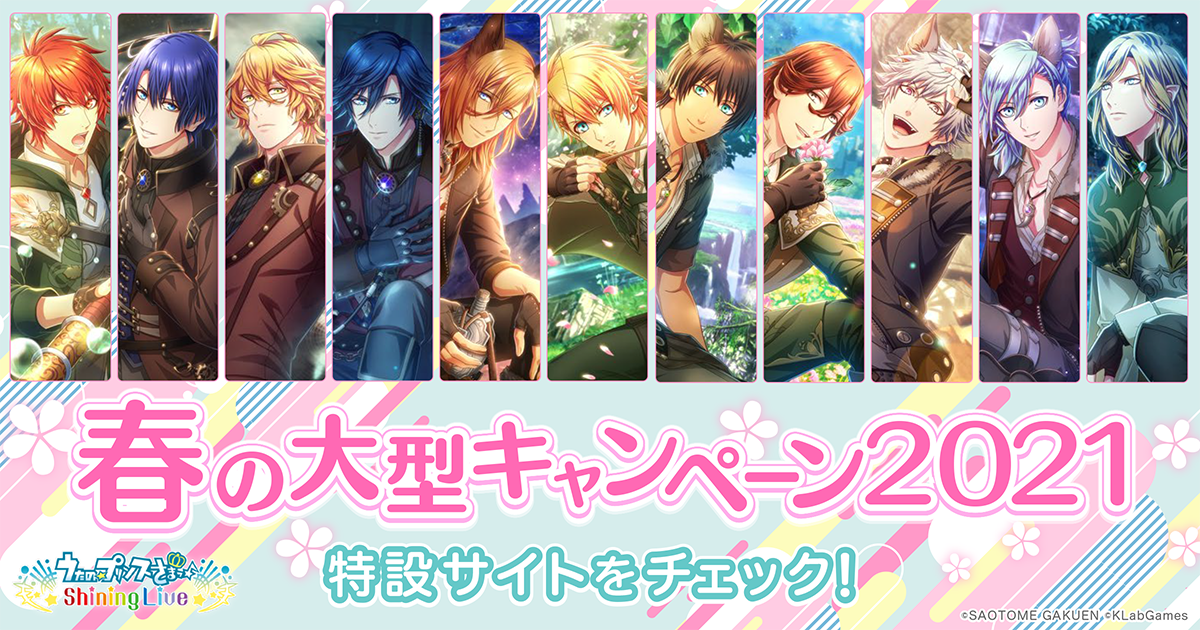 うたプリ公式サイト うたの プリンスさまっ マジloveレジェンドスター 公式サイト うたプリ公式サイト うたの プリンスさまっ マジloveレジェンドスター 公式サイト