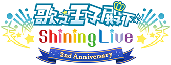 歌之☆王子殿下♪ Shining Live