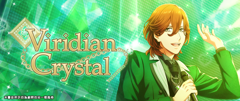 Viridian Crystal