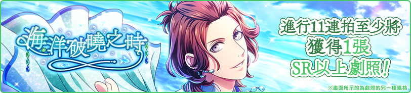 目前正進行中的主題攝影「海洋破曉之時」前半部， 會有DANCE實力較強的劇照登場！